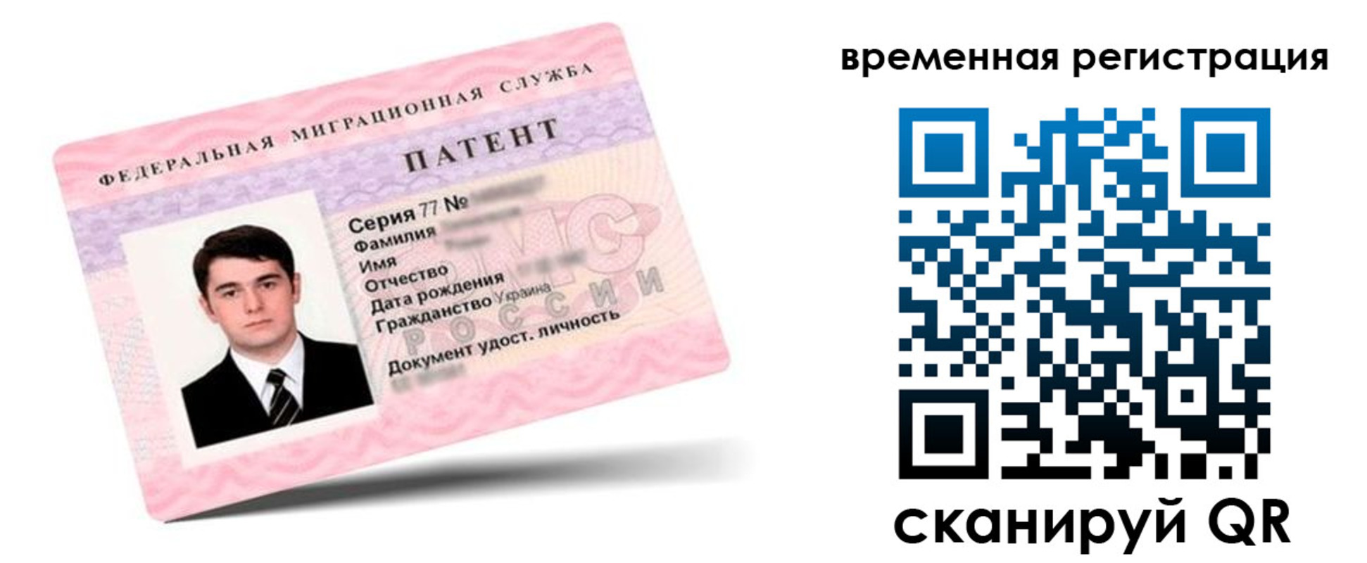 прописка гарантия в Кеми