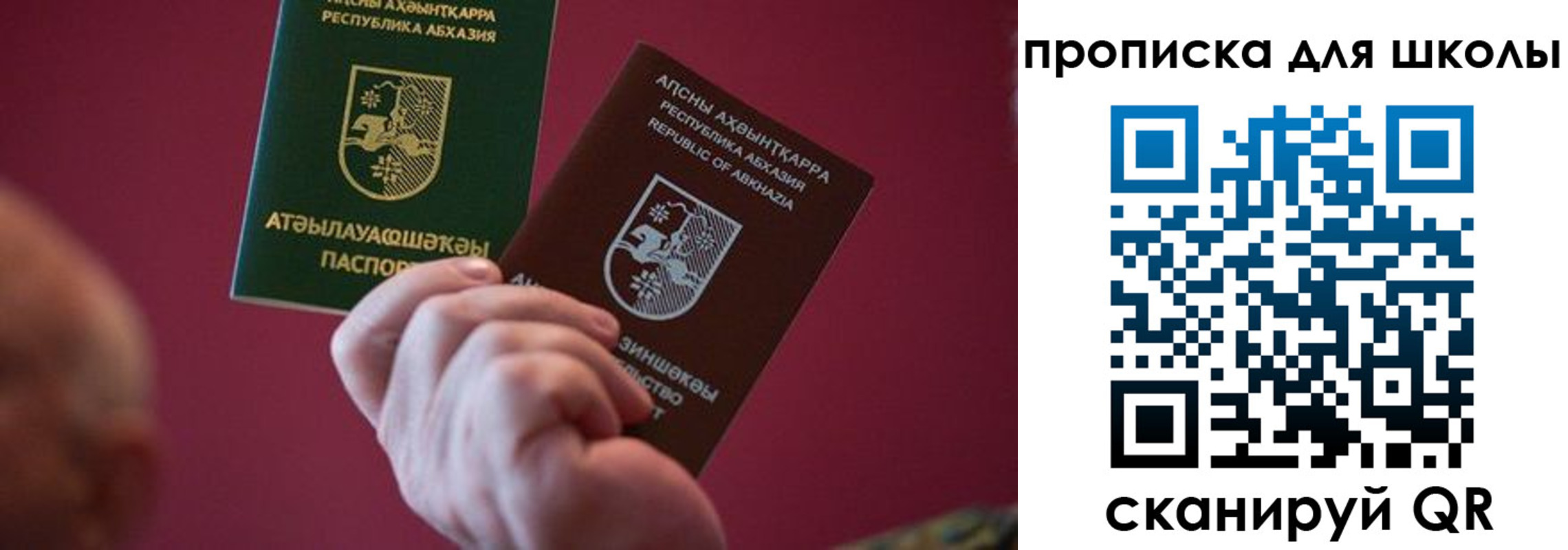 прописка иностранных граждан в Кеми